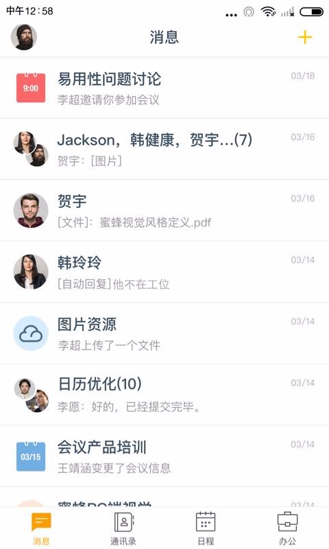 ȫʱռֻapp-ȫʱռ v2.1.81777 ֻ