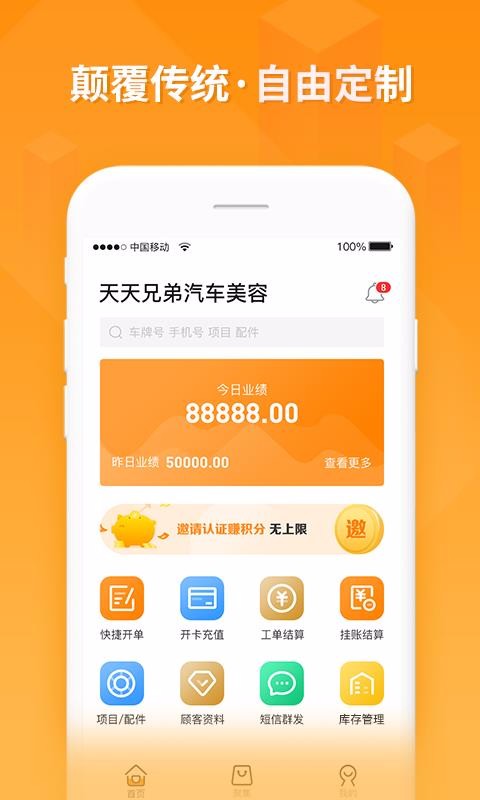 ۼֻapp-ۼ v1.3.6 ֻ