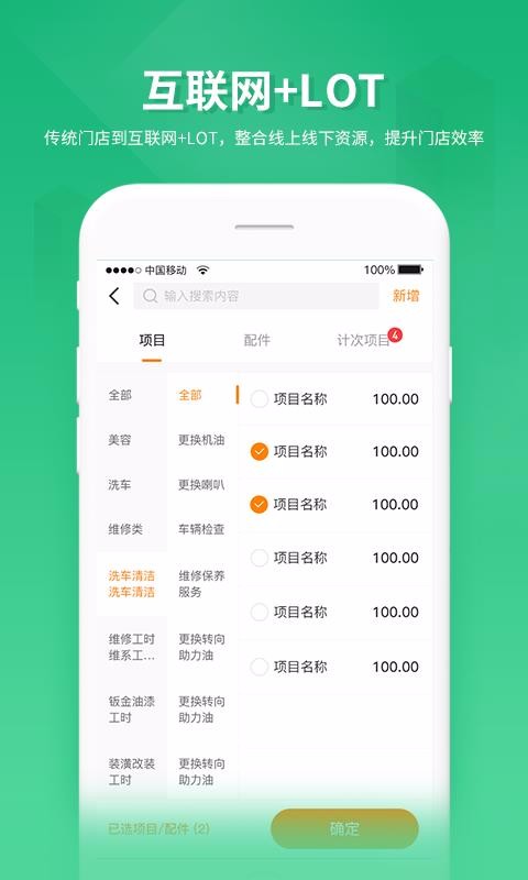 ۼֻapp-ۼ v1.3.6 ֻ