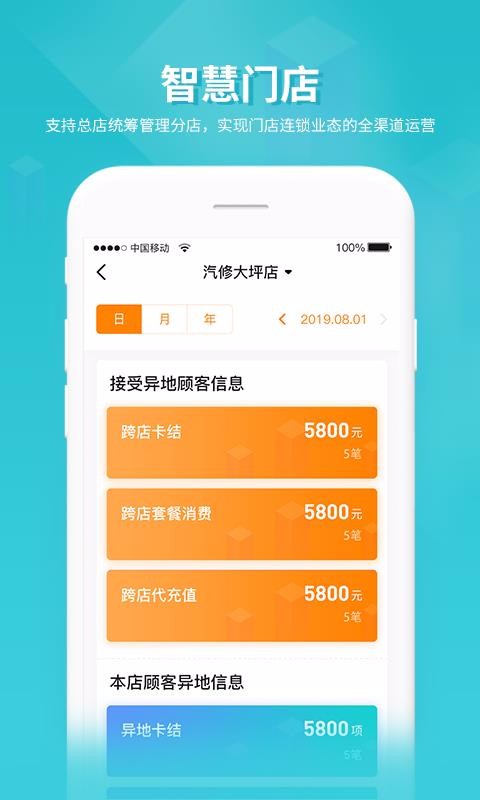 ۼֻapp-ۼ v1.3.6 ֻ