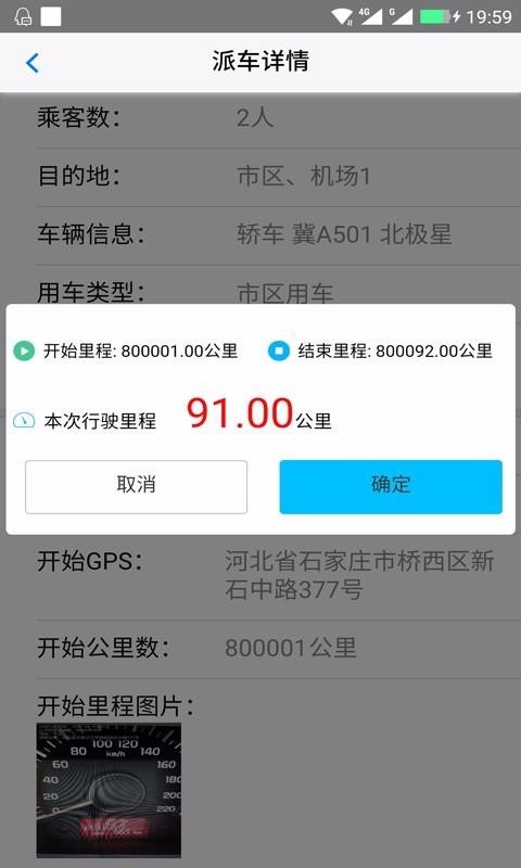 ǻɳֻapp-ǻɳ v3.17 ׿