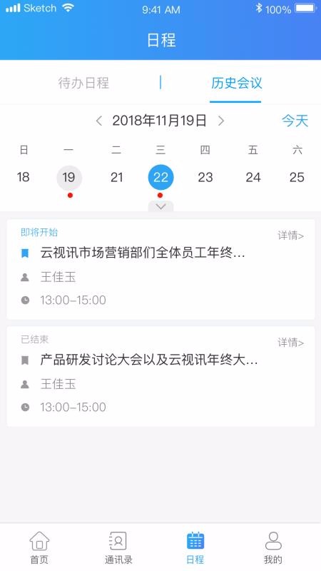 Ѷֻapp-Ѷ v3.0.3.200228 ֻ