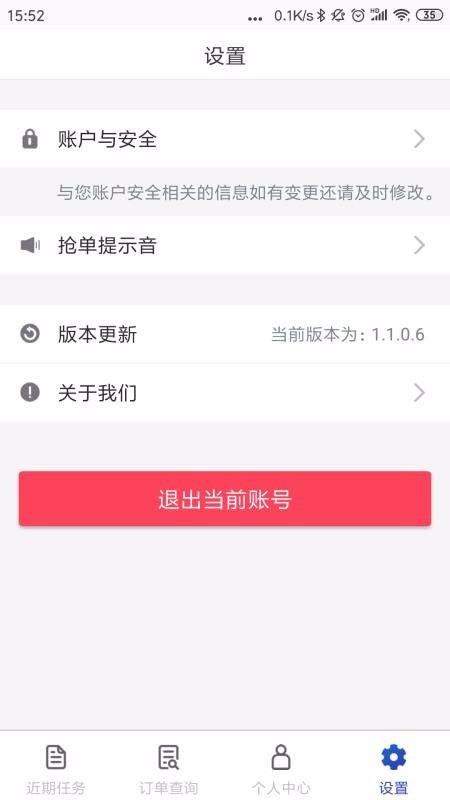 бֻapp-б v2.14.5 ֻ