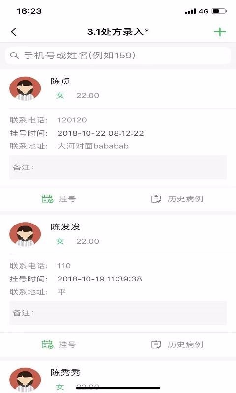 ״ֻapp-״ v1.3.7 ֻ