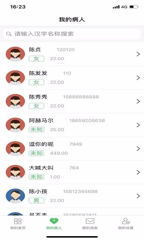 ״ֻapp-״ v1.3.7 ֻ