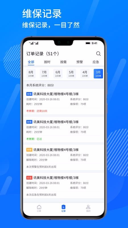 ݶάֻapp-ݶά v1.3.9 ֻ