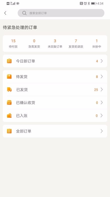 ػֻ̻app-ػ̻ v2.6.2 ׿