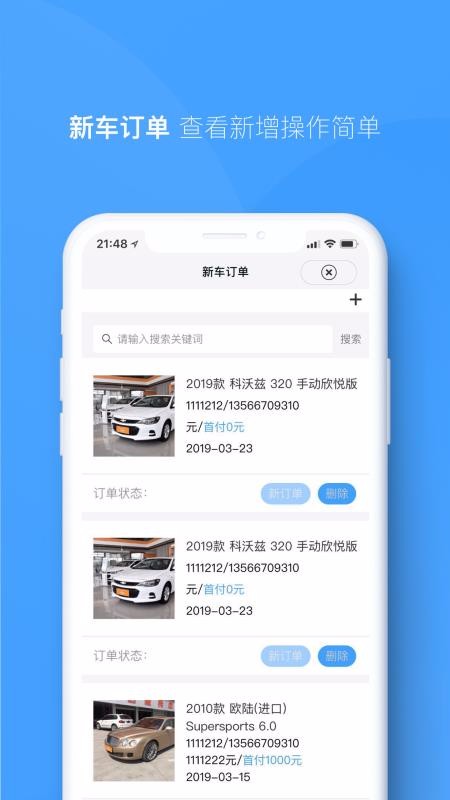 ˳̼Ұֻapp-˳̼Ұ v1.1.1 ֻ