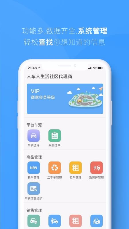 ˳̼Ұֻapp-˳̼Ұ v1.1.1 ֻ