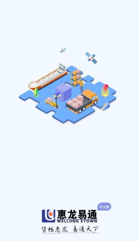 ֻͨapp-ͨ v5.2.0 ֻ