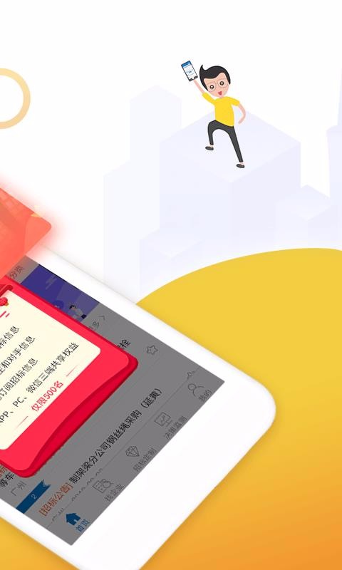 Ѷ쳵ֻapp-Ѷ쳵 v3.2.8 ׿