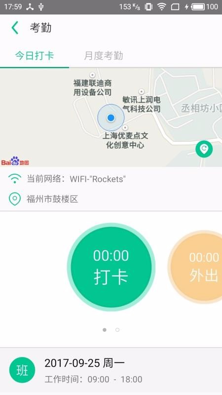 ư칫ֻapp-ư칫 v3.8.7 ׿