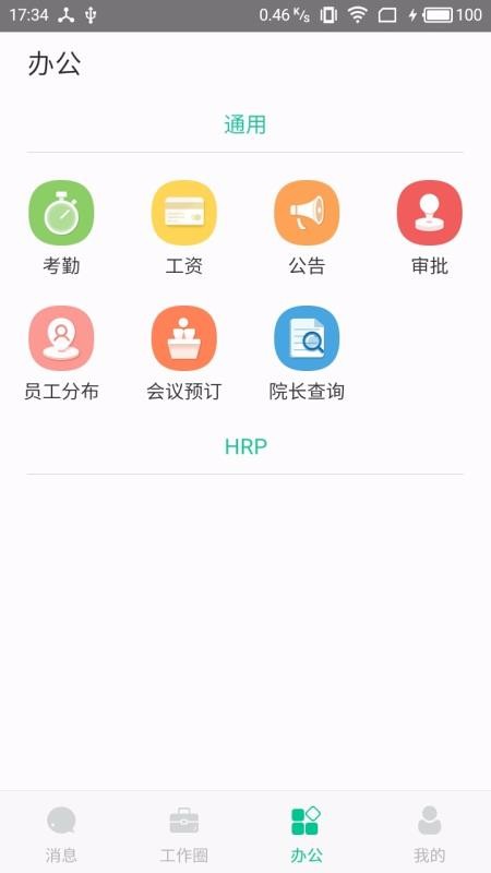 ư칫ֻapp-ư칫 v3.8.7 ׿