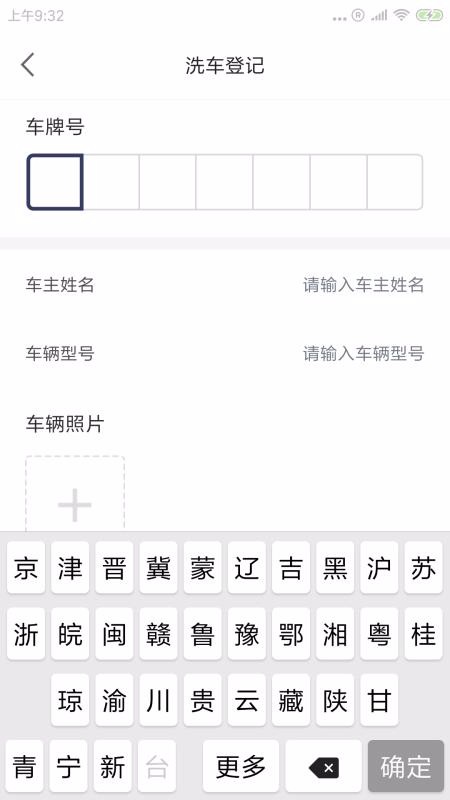 Ӫϴֻapp-Ӫϴ v1.00.00 ֻ