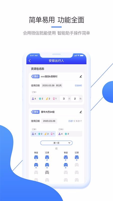 ϻֻapp-ϻ v1.2.17 ֻ