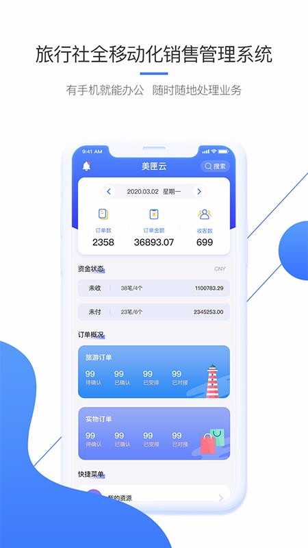 ϻֻapp-ϻ v1.2.17 ֻ