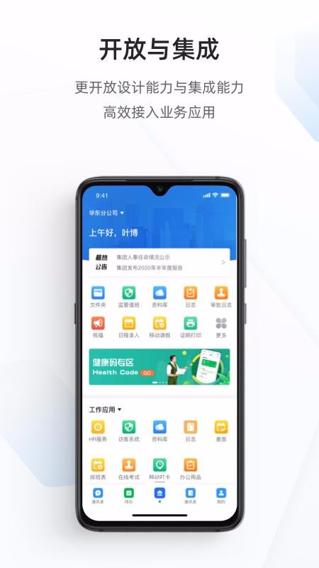 רжֻapp-רж v1.9.0 ׿