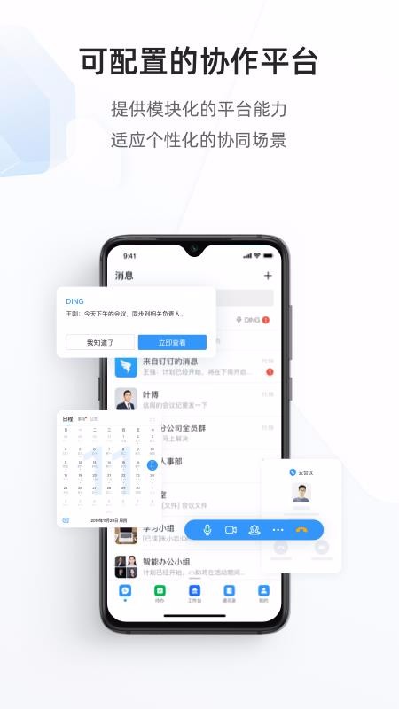 רжֻapp-רж v1.9.0 ׿