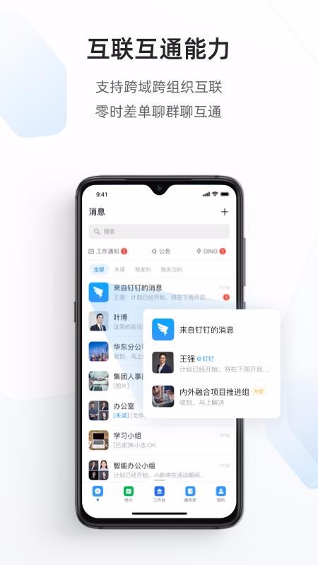רжֻapp-רж v1.9.0 ׿