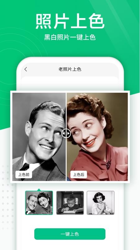 Ƭɨֻapp-Ƭɨ v3.2.0 ׿