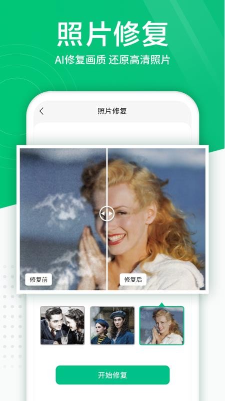 Ƭɨֻapp-Ƭɨ v3.2.0 ׿