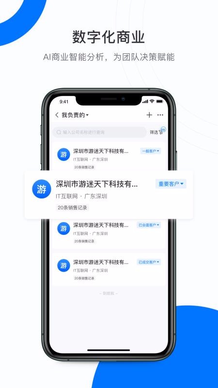 Чֻapp-Ч v1.2.0 ׿