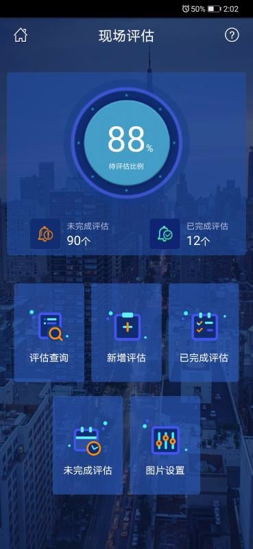 ǻƽֻapp-ǻƽ v1.0 ֻ