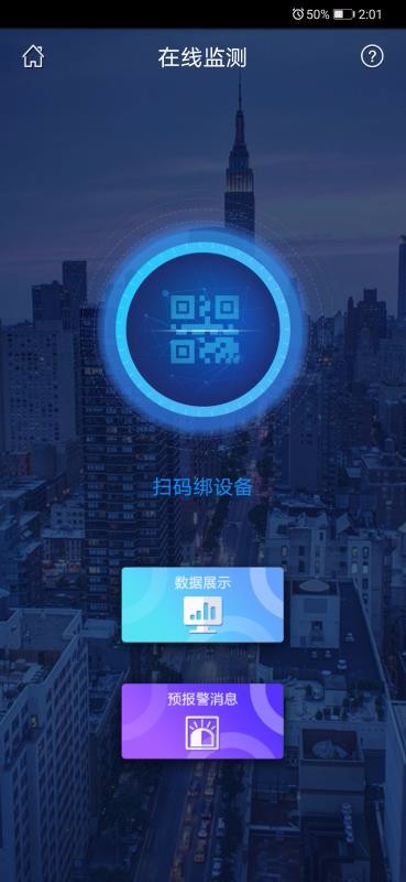 ǻƽֻapp-ǻƽ v1.0 ֻ