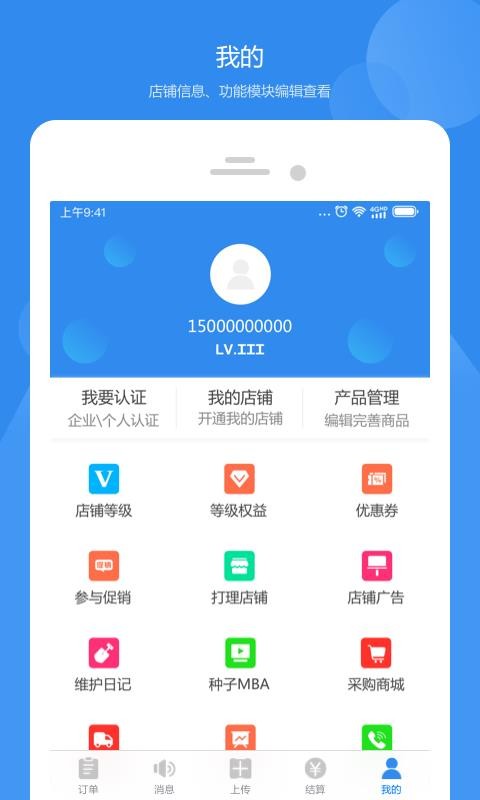 Ҽũֻapp-Ҽũ v1.0.1 ֻ