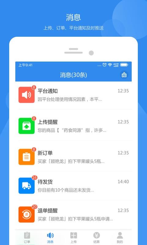 Ҽũֻapp-Ҽũ v1.0.1 ֻ