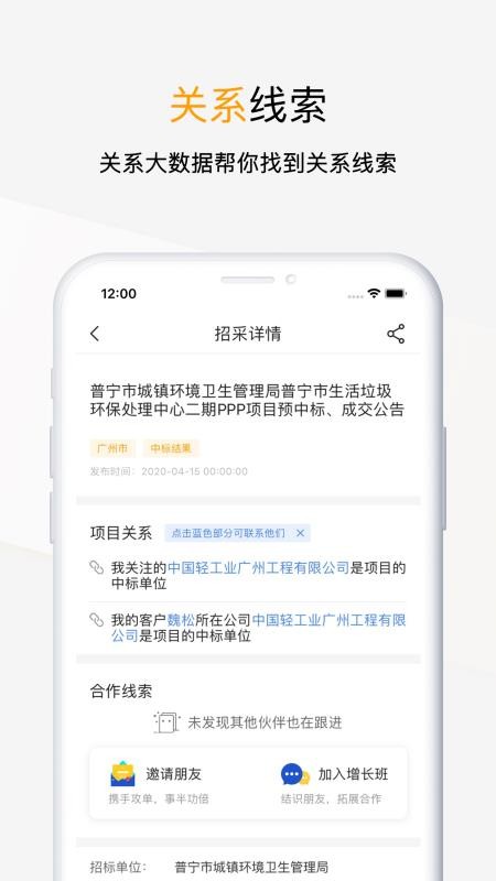 ֻ̰app-̰ v5.2.1 ֻ