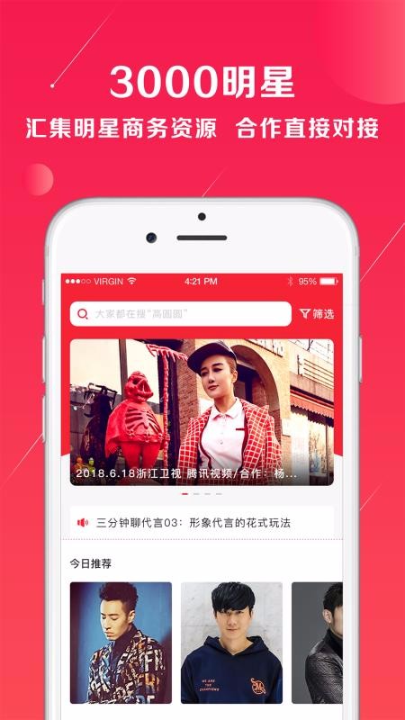 ǿֻapp-ǿ v2.1.0 ׿