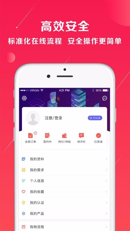 ǿֻapp-ǿ v2.1.0 ׿