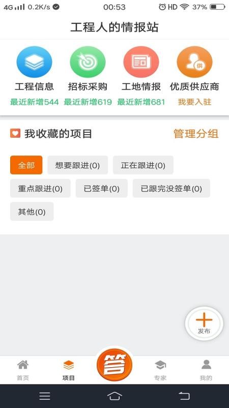 ̫ʴֻapp-̫ʴ v3.9.0 ֻ