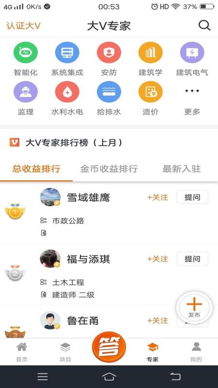 ̫ʴֻapp-̫ʴ v3.9.0 ֻ