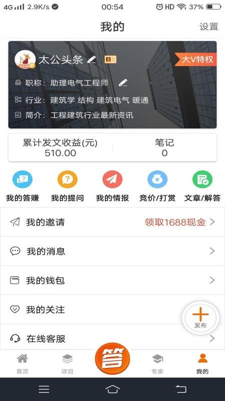 ̫ʴֻapp-̫ʴ v3.9.0 ֻ