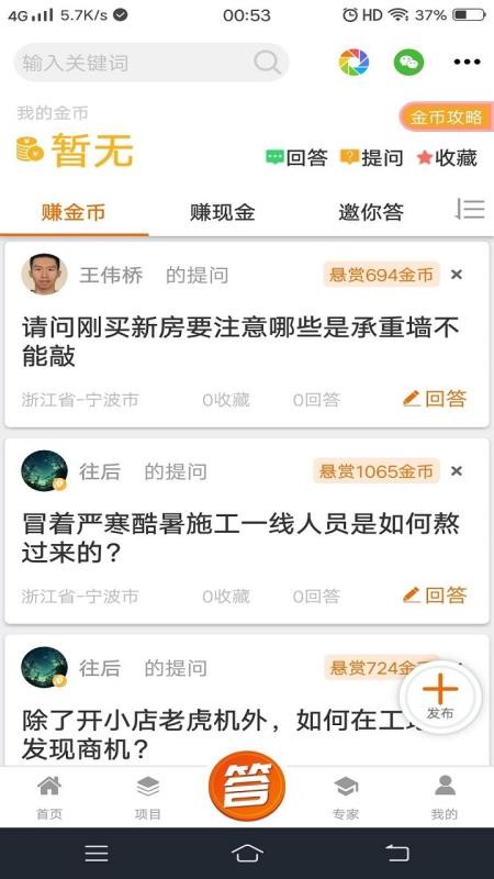 ̫ʴֻapp-̫ʴ v3.9.0 ֻ