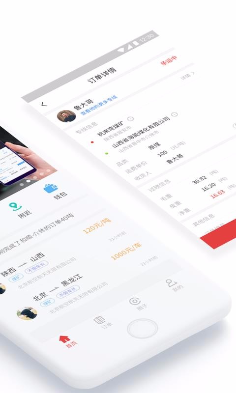 ˾˾ֻapp-˾˾ v1.5.28 ֻ