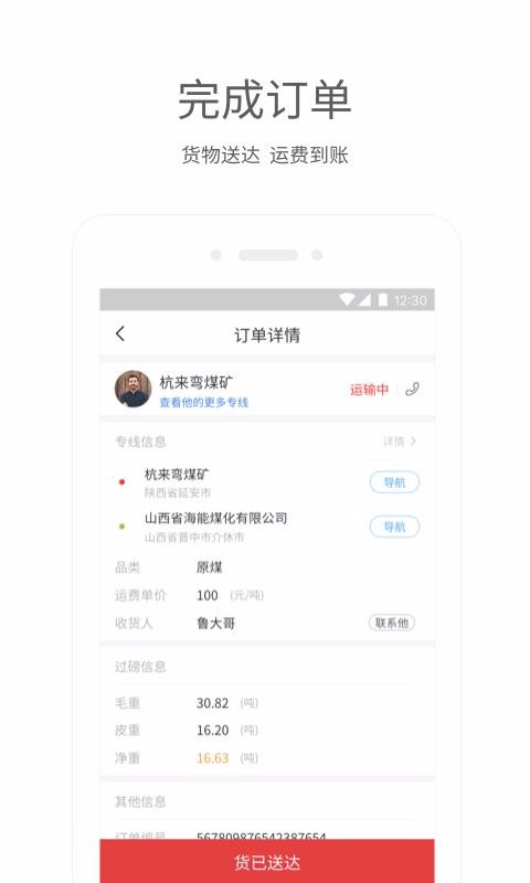 ˾˾ֻapp-˾˾ v1.5.28 ֻ