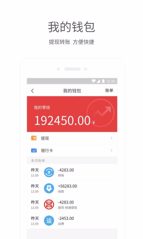 ˾˾ֻapp-˾˾ v1.5.28 ֻ