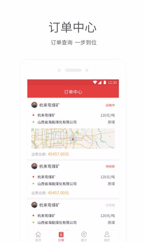 ˾˾ֻapp-˾˾ v1.5.28 ֻ