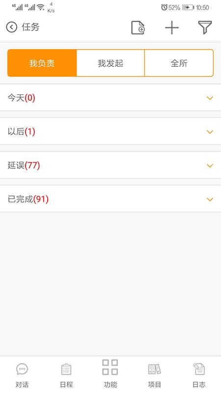 eLawofficeֻapp-eLawoffice v0.0.72 ׿