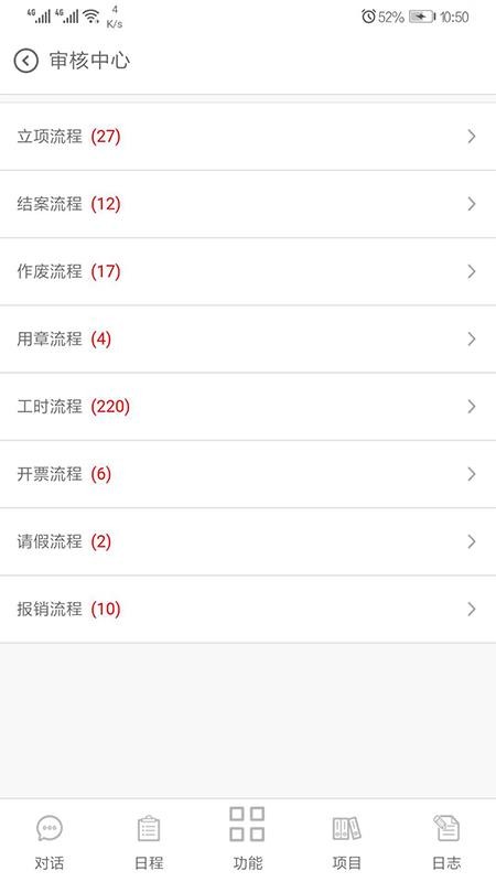 eLawofficeֻapp-eLawoffice v0.0.72 ׿