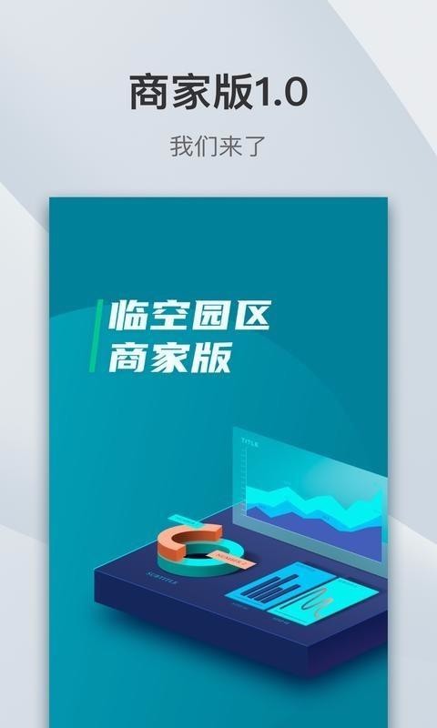 ٿ̼Ұֻapp-ٿ̼Ұ v1.0.0 ֻ