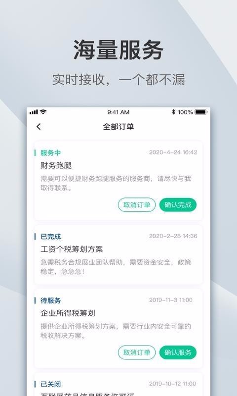 ٿ̼Ұֻapp-ٿ̼Ұ v1.0.0 ֻ