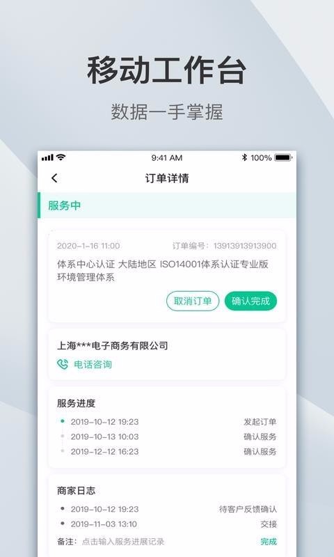 ٿ̼Ұֻapp-ٿ̼Ұ v1.0.0 ֻ