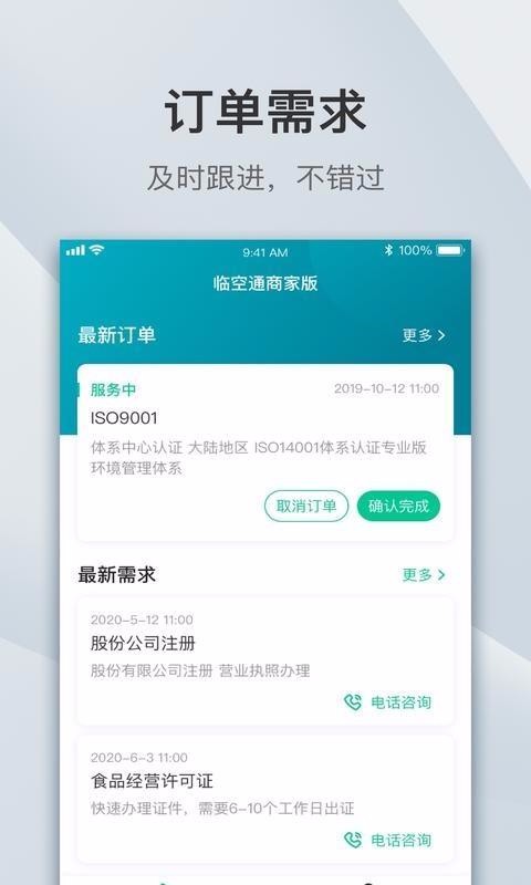 ٿ̼Ұֻapp-ٿ̼Ұ v1.0.0 ֻ