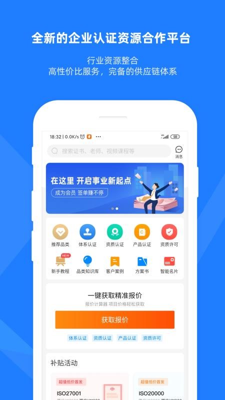 ֤ſֻapp-֤ſ v3.0.2 ֻ