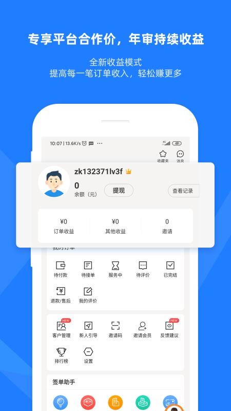 ֤ſֻapp-֤ſ v3.0.2 ֻ