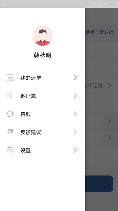 ֻܻapp-ܻ v1.0.0.0 ֻ